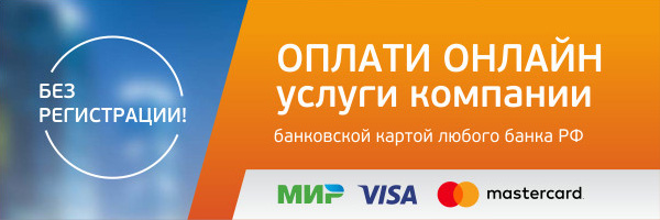 Банер для оплаты в системе Город Банер для оплаты в системе Город